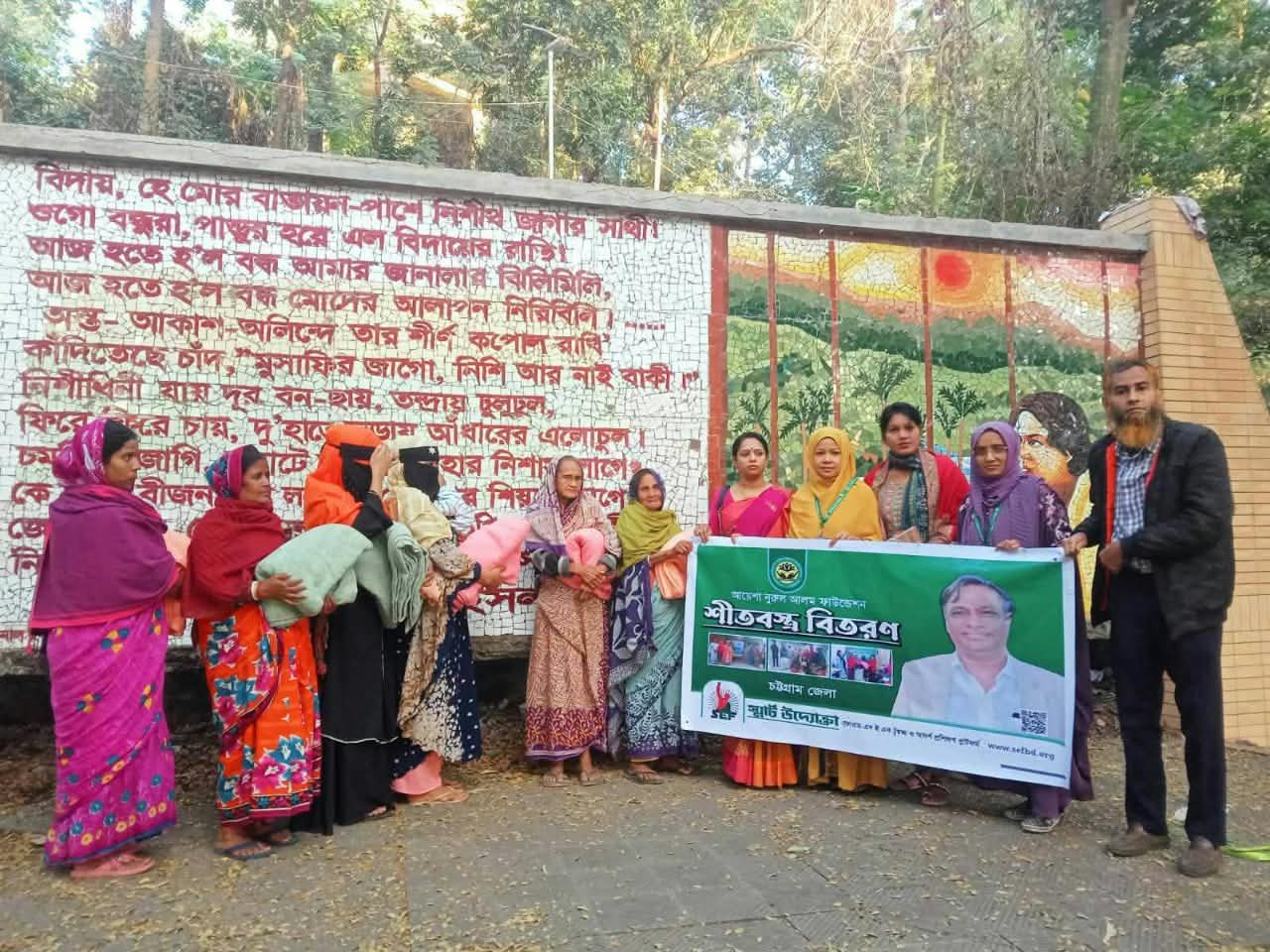 SEF গ্যালারি